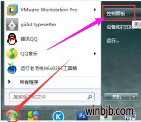 win10查看显示没有权限