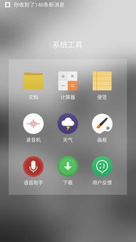 14pro解锁时闪光灯怎么设置(ios14开灯锁屏)