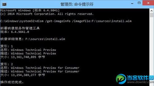 win10如何不提示产品激活windows