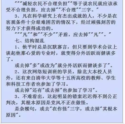 加惠解释词语—高中文言文常用的谦辞敬辞，注意是文言文的？