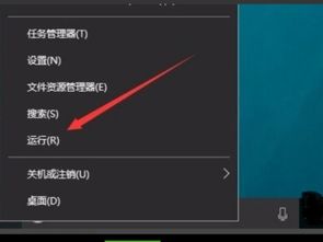 win10锁屏如何开机