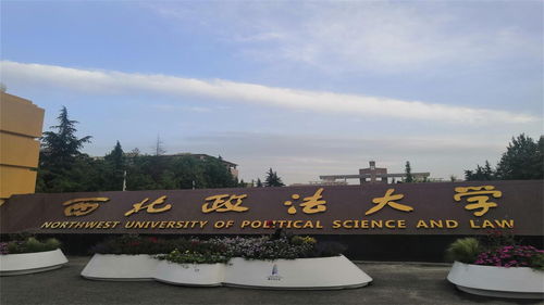 西安的大学一本大学有哪些专业