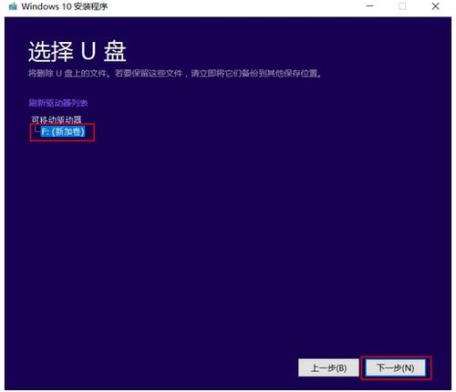 新安装的win10系统使用很卡