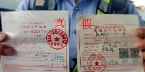 在中国开车,有3种罚单是不罚款不扣分的,车上却经常被贴