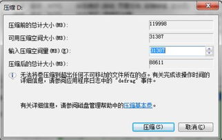 u盘安装win10和ubuntu双系统