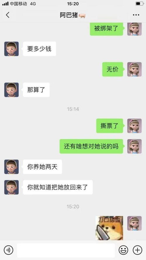 男朋友今天和我聊天无意中说出前段时间他妈炒股赔了100万，我说赔了那么多？他说本钱早已经抽回来了，