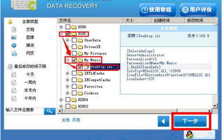 手机短信给不小心删掉了还能找回来吗 