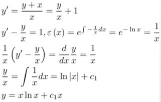数学x的方程式公式欣赏 数学x的方程式公式素材图片