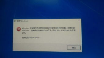 win10开机时显示缺少文件