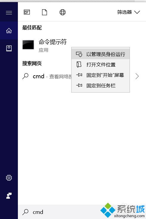 如何启动win10的数据库