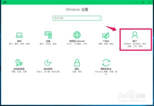 win10安装系统不创建pin