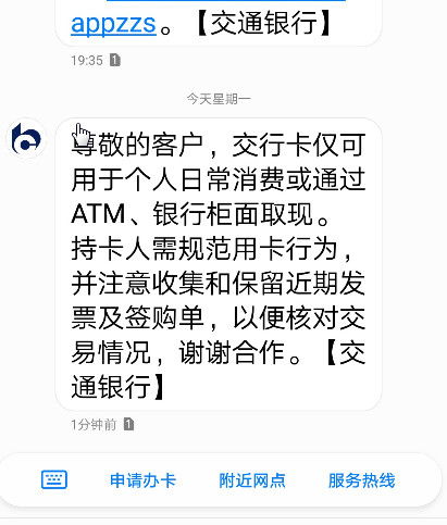 光大信用卡会突然降额吗,光大信用卡额度为0时还可以再刷钱吗是什么原因才会降额啊