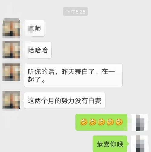 表白失败后女生不理你,放弃还是继续