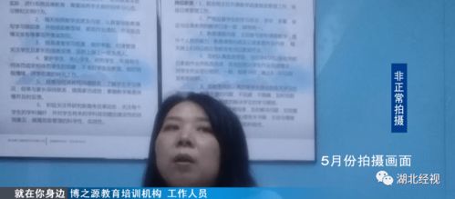 名高在职老师组团有偿补课,多学科学员爆满,家长 不是熟人进不去