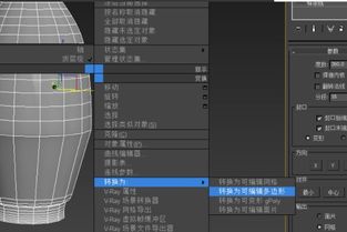 3dmax怎么打异形very灯光(3dmax异形曲面墙建模方法)