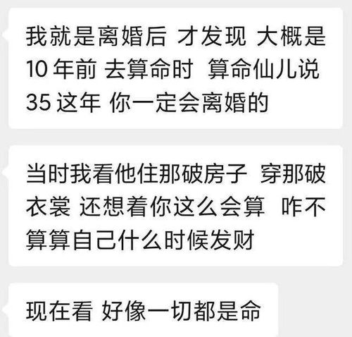 100对夫妻私生活曝光 35岁这年,我们都离过一次婚 男人 