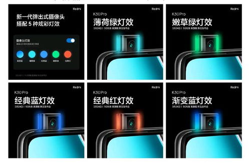 为了消除挖孔和刘海,Redmi K30 Pro做了不少改变 感觉很值得