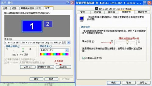 屏幕抠图怎么弄(电脑屏幕抠图按什么键)