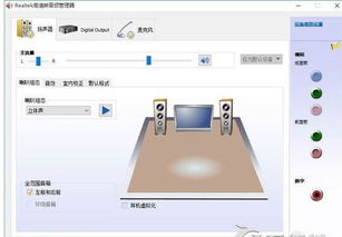 win10插头老显示拔出