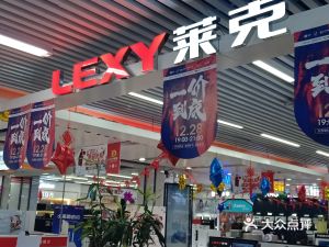 志高空调不制冷漏水修理总店门店地址,电话,价格,团购,营业时间 北京家用电器 