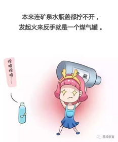 女生发火和恐怖分子有什么区别 