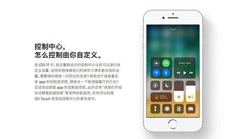 ios11支持哪些设备 ios11描述文件 ios11壁纸 ios11测试版 清风手游网 