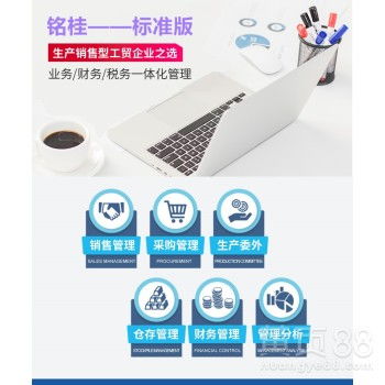 汽车公司有什么OA系统？