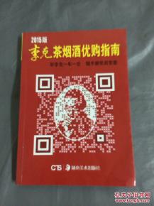 新鲜快讯!珠海斗门特色商品购物指南，免税香烟批发点全攻略“烟讯第41166章” - 5 - 680860香烟网