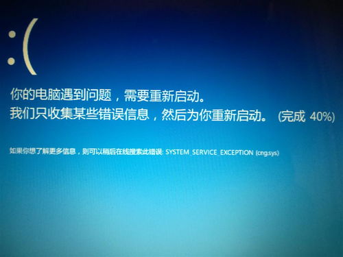 win10怎么设置桌面待机时间