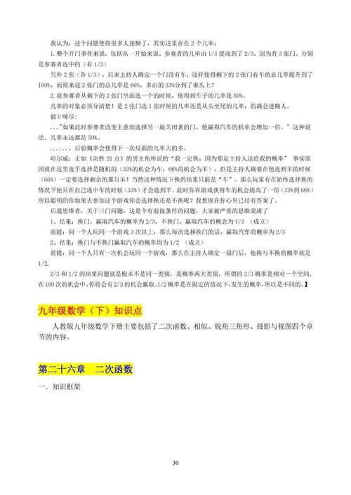 学习报告范文—我是个高中生，要做个研究学习报告，课题就是中国历史上的物理，请给点资料参考一下，谢谢？