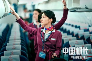中国机长 再次被抵制了,拖后腿演员除了baby还有关晓彤
