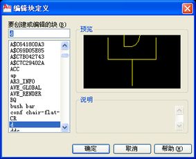 CAD打开,图中的块中的文字,没法显示 