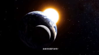 ufo外星人绝密视频 – 