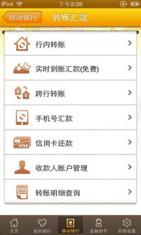 营口银行手机银行下载 营口银行app 安卓版v3.2.5 