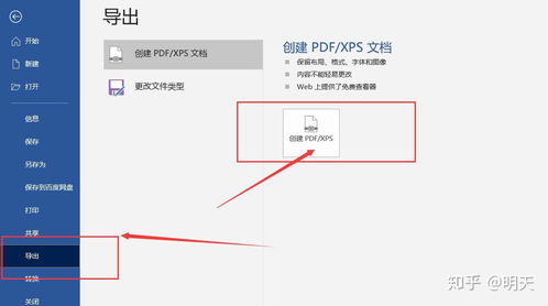 word文档的字体大小怎么在不同电脑里显示不一样 