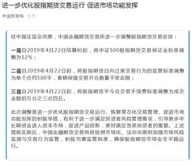 现在中金所规定股指期货保证金和手续费是多少