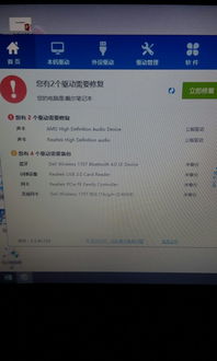 win10android驱动安装失败
