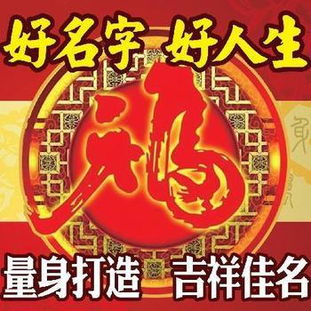 善用代词 巧借成语的命名方法 2015羊年起名字知识详解