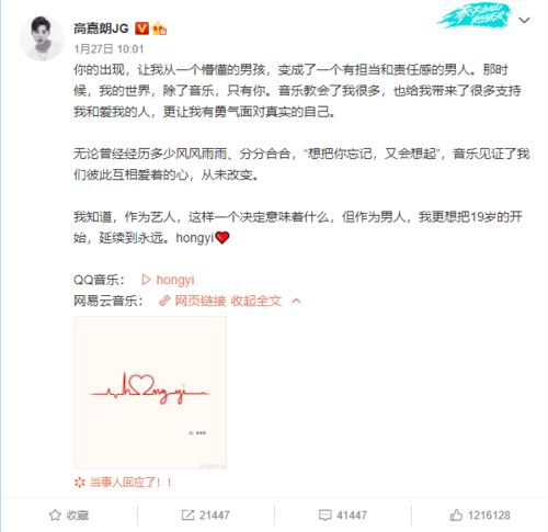 这位公开恋情的方式真是绝......