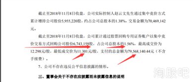 股票开盘什么价卖出就是什么价吗比如当时是30块卖出肯定是30一股吗，会有波动吗