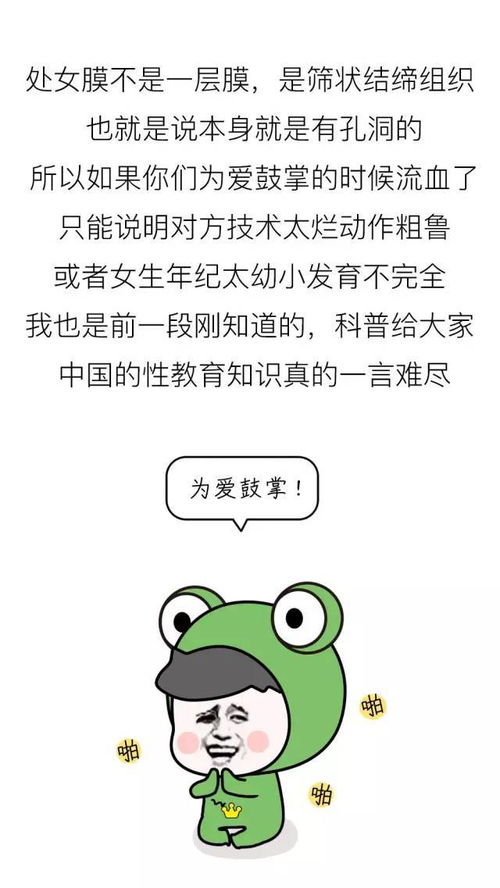 眼睛看清远的冷知识</title>
<meta name=