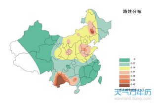 路姓起源及简介 姓路的名人有哪些