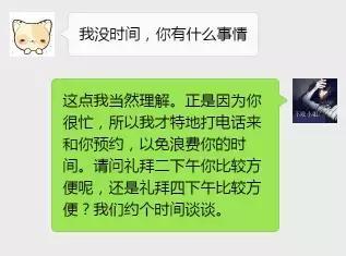 什么是销售二选一法则