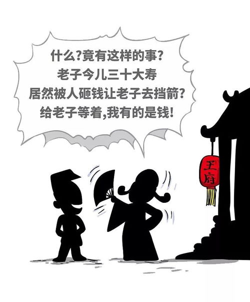 李小璐 PG万漫画版刷爆朋友圈 大师在民间啊 