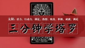 塔罗牌占卜师沈九初 审判篇