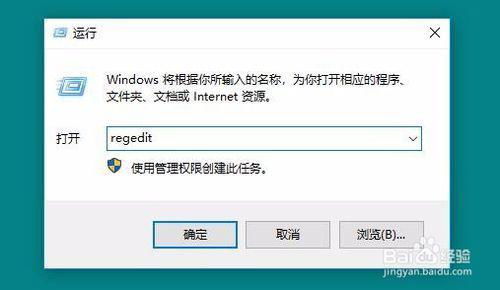 win10文本怎么家表情