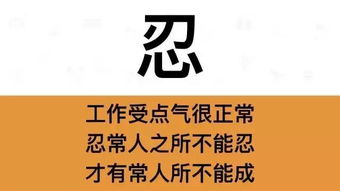 合伙干大事,七字天规 老板必读 