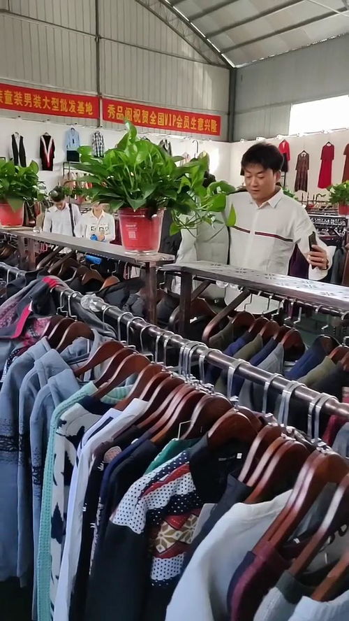 全国最大最好的服装加工基地,大家知道吗 