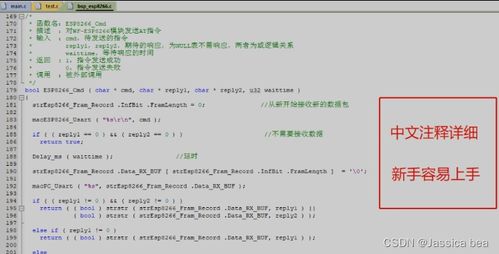 基于stm32的芯片温度检测和控制论文 stm32 芯片是什么？