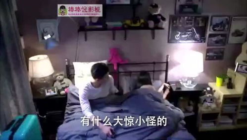 婚后男子遭妻子嫌弃 